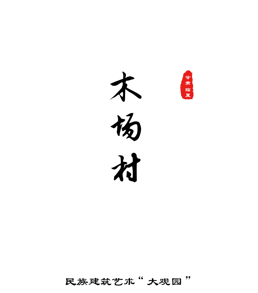视频案例展示